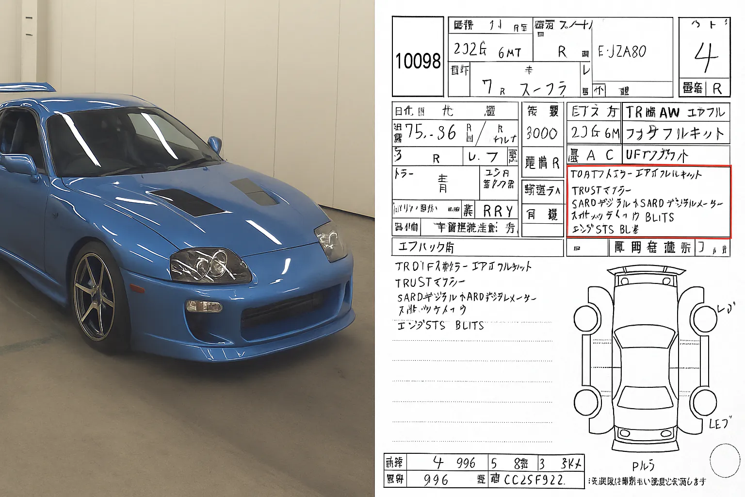Japanese Auction Sheet