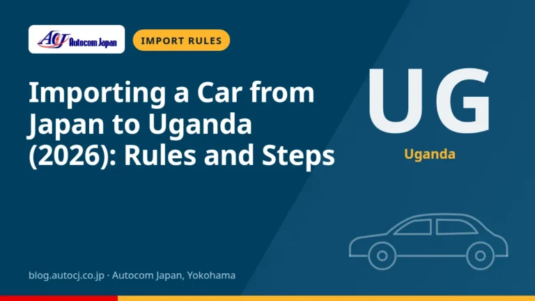 Importing a Car from Japan to Uganda (2026): Rules and Steps