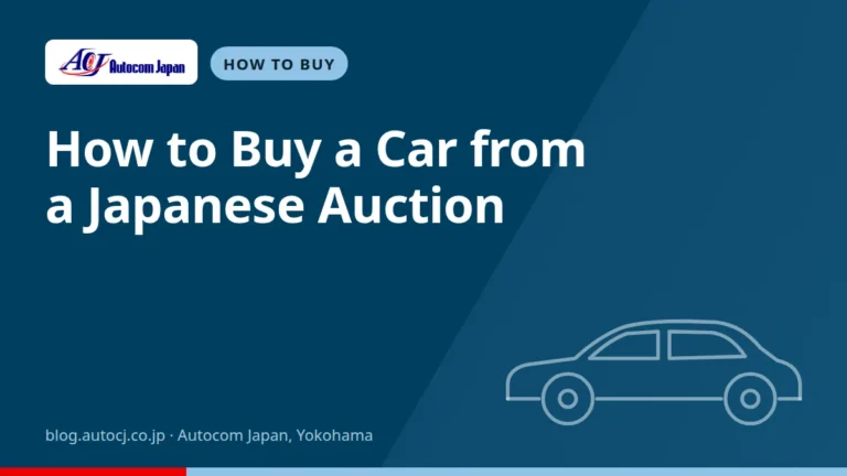How to Buy a Car from a Japanese Auction