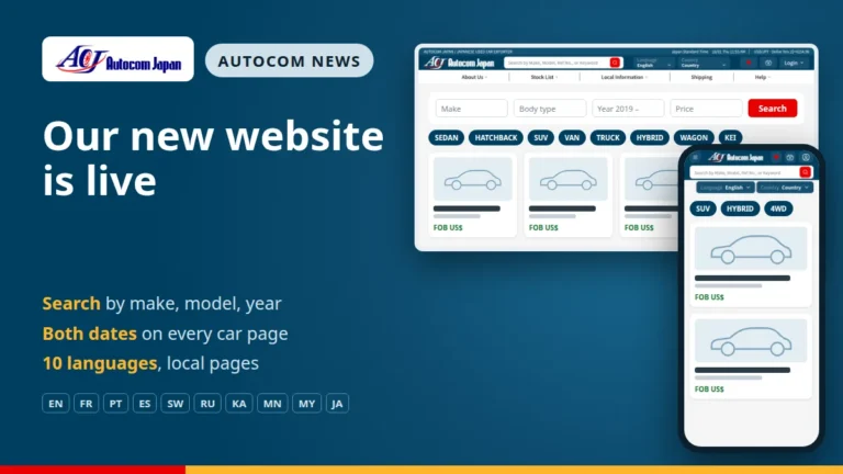 The new autocj.co.jp website on a laptop and a phone